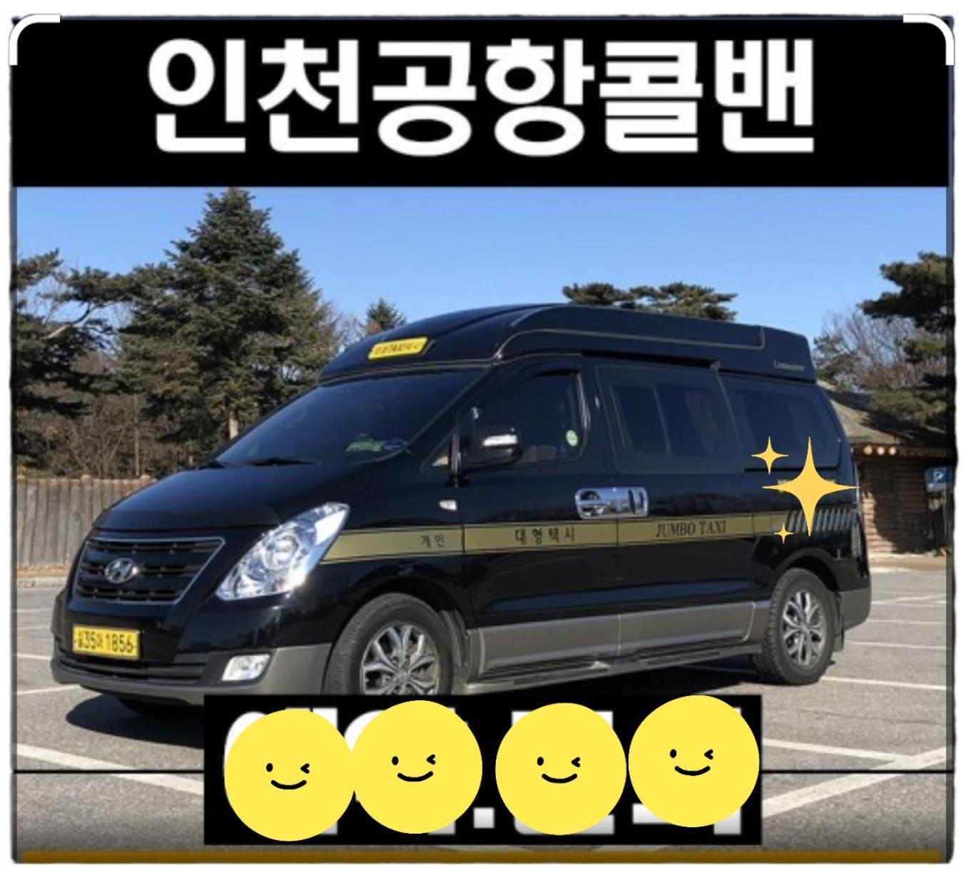 Heidi Korea Hongcheon Eksteriør billede