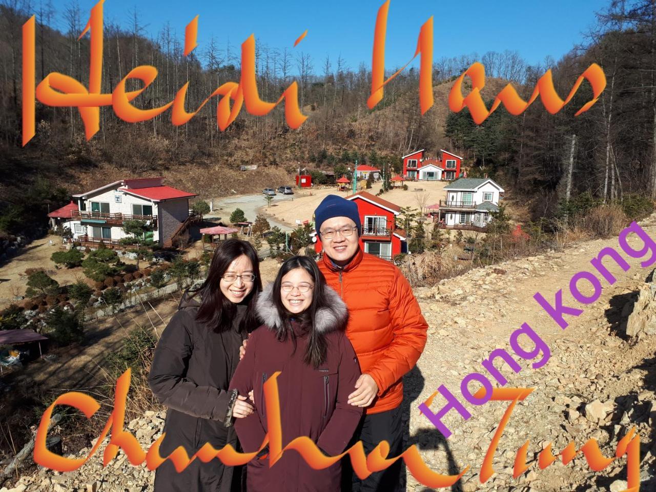 Heidi Korea Hongcheon Eksteriør billede